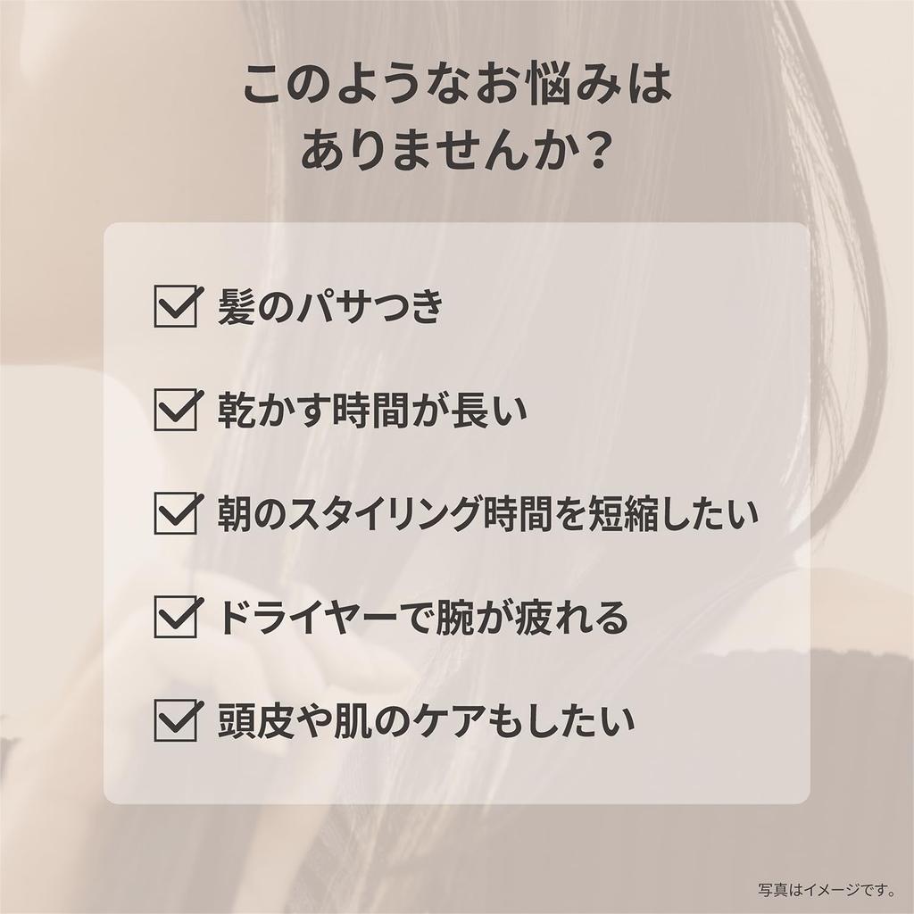 Panasonic Nanocare Hair Dryer with Nanoe Mineral Night Cap Charcoal High-Penetration & Technology, Compact, Nozzle, Black, EH-NA0K-K