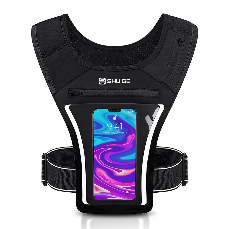 MDNG Waterproof Running Vest Bag