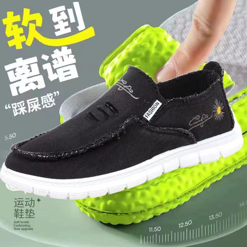New men's cloth shoes beggar shoes old Beijing cloth shoes men's canvas shoes soft sole wear-resistant one-pedal men's shoes casual