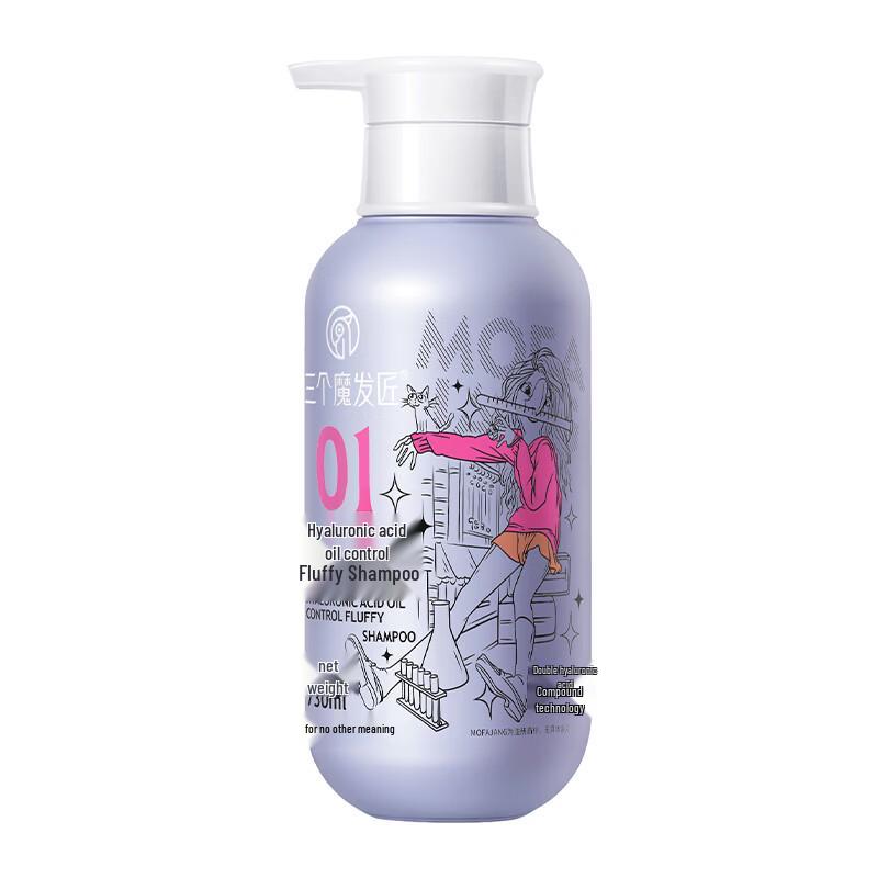 Three Hair Masters Hyaluronic Acid Oil Control Volumizing Shampoo