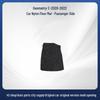 Nylon Car Floor Mats for Geometry C 2020-2022 Models