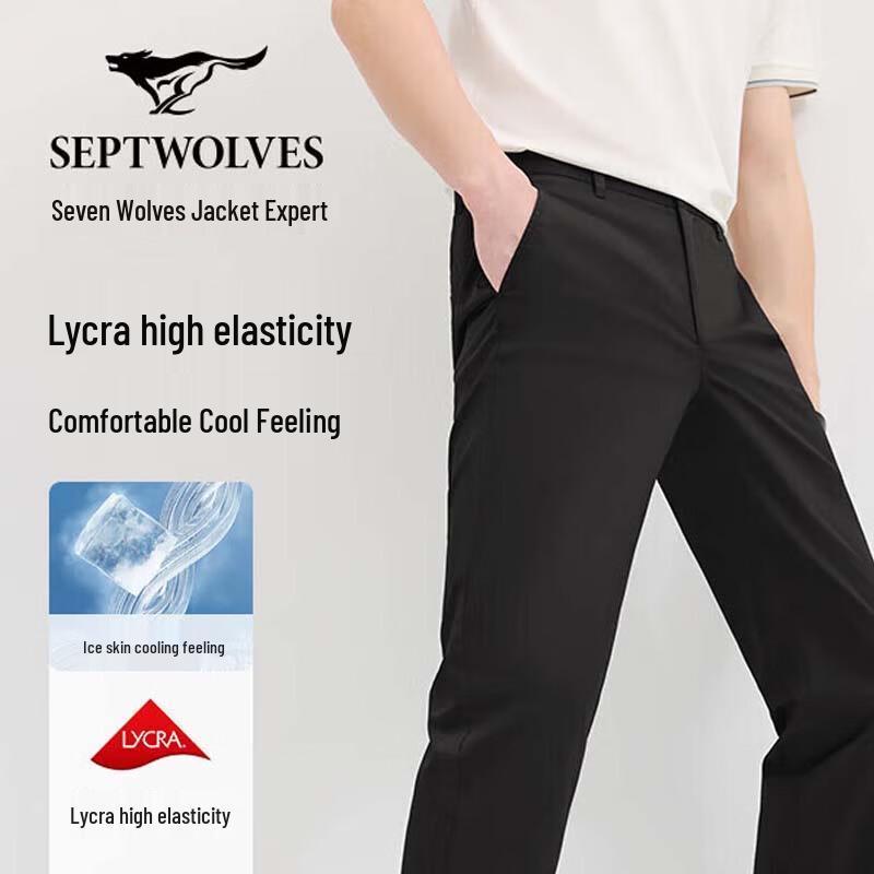 Septwolves Men's Summer Cool Casual Pants