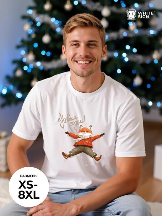 Oversized New Year s T-shirt with Little Fox in the Snow print S