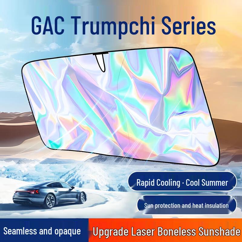 GAC Trumpchi M8/M6/GS8/GS4/E8 Shadow Leopard Car Sunshade Windshield Curtain - Sun Protection & Heat Insulation Umbrella