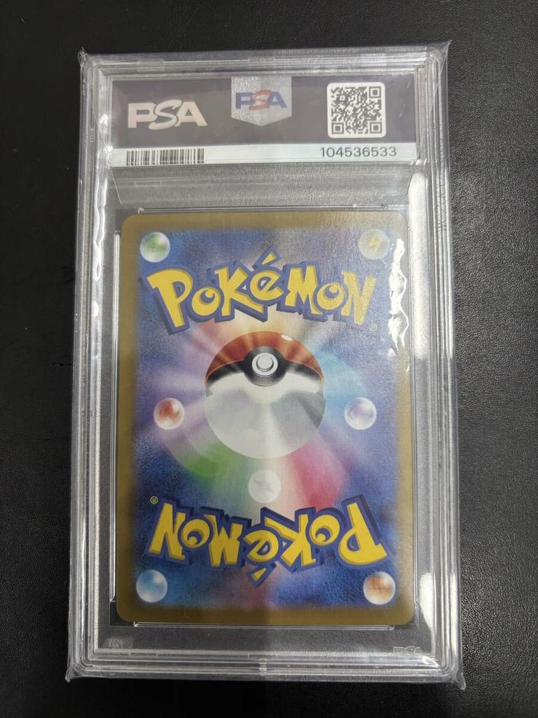 [USED]PSA10 Kaiden Promo Pokemon Card Game 232 Battle Partners Nanjamo's SV-P