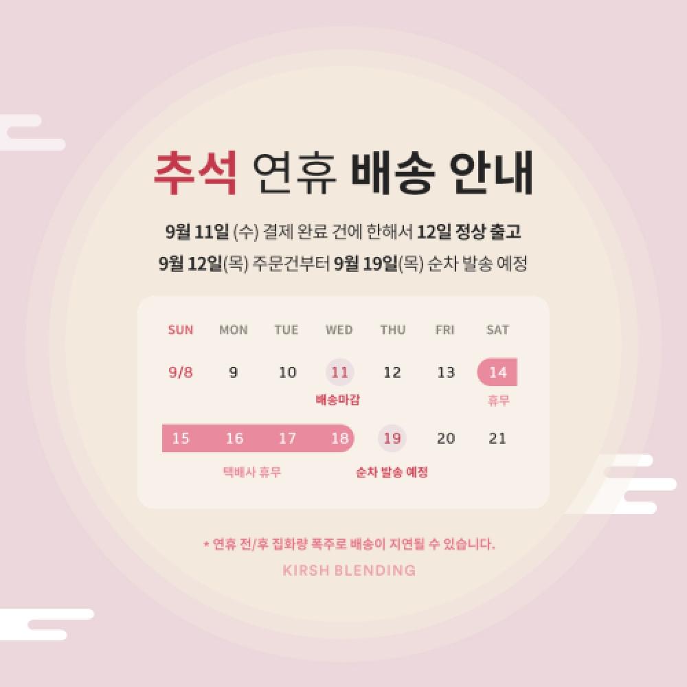 Kirsh Blending Black Vibe Lip Plumper