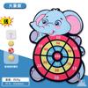 Cartoon Animal Dart Board Target Sports Game Toy For Children 4 To 6 Years Old Outdoor Toy Kids Indoor Sticky Ball Creative Gift