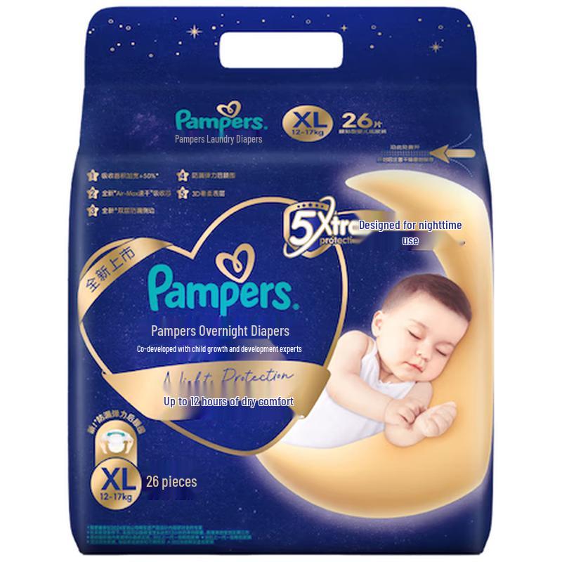 

Pampers Night-Care Ultra-Thin Sleep Diapers