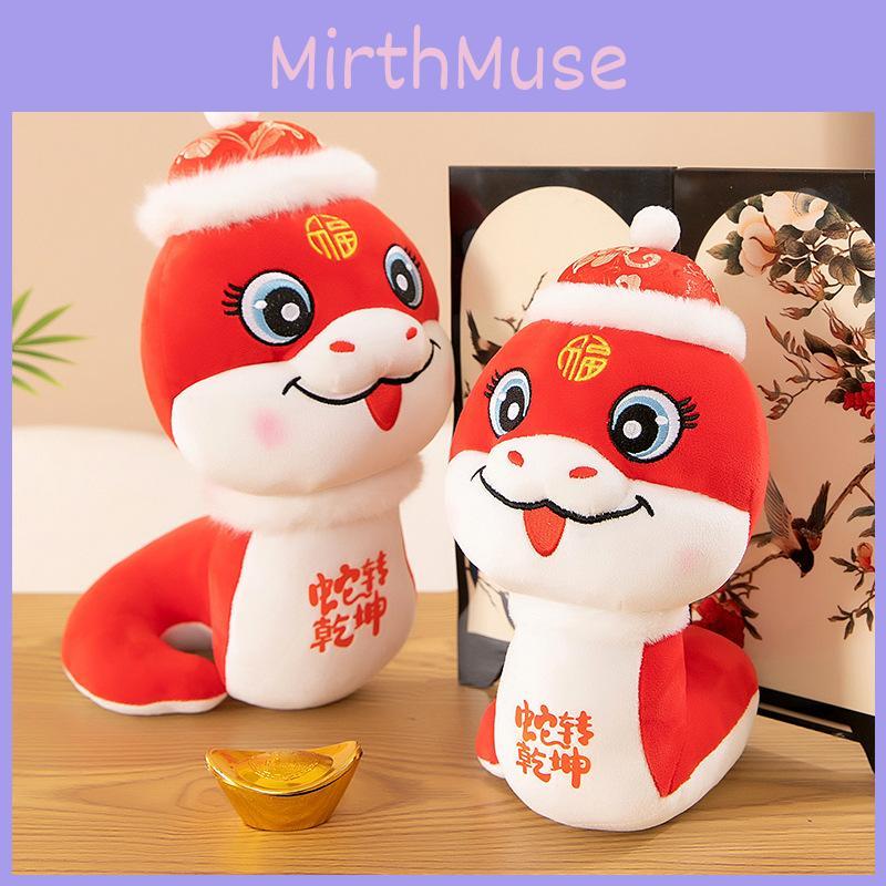 Year The Of Snake Mascot Plush Toy Cute Cartoon Girl Children Bedroom Doll Gift