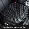 Universal Leather Car Seat Cushion Set - Single Piece, Cool Pad, Four Seasons, for Driver and Rear Row