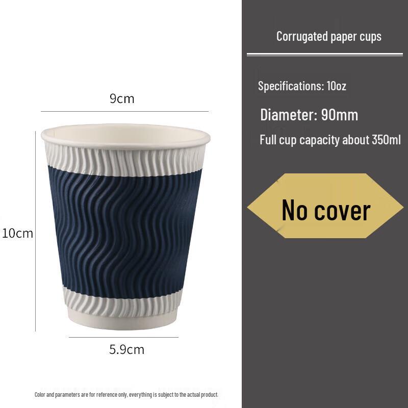 Disposable Corrugated Coffee Paper Cups