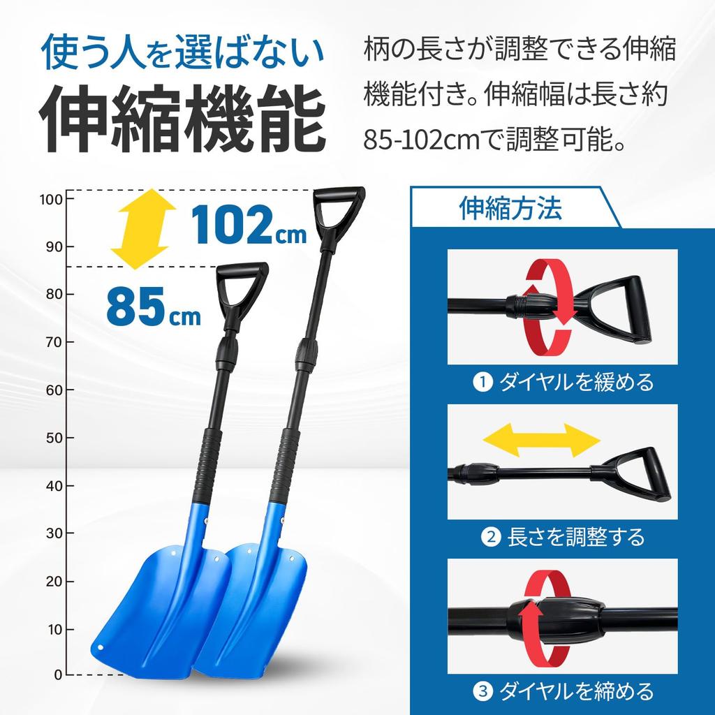 SEIWA Folding Shovel foldable x 40cm when adjustable length 22cm x 28cm shovel ideal for disaster and IMP355 Compact, (22cm stored), (85-102cm),