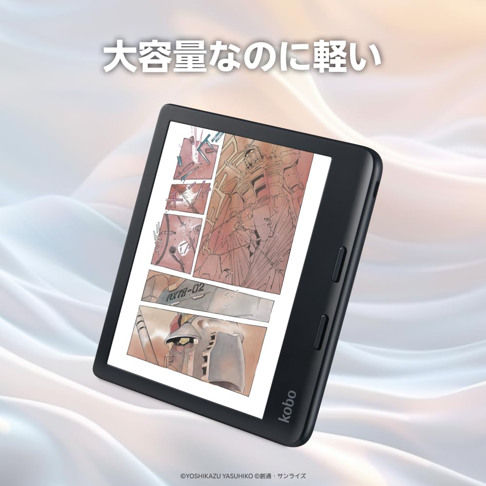 Kobo Libra Color (Black) Sleep Cover (Dusk Blue) Set / Color Compatible / Writing Function / Tablet / Eink / 7 Inch / E-book Reader / 32 GB