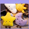 Cute Starry Sky Series Plush Toy Cushions With Soft Fluffy Clouds And Stars