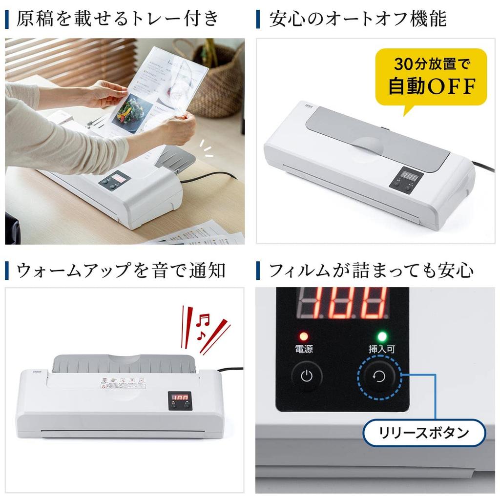 Laminator Sanwa Direct 4, Kompatybilny z A3/A4, Nagrzewanie w 10 sekund, Rolki, 400-LM010