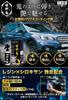 Bakuhajiki Coating for Cars Silicone Resin Easy Extremely Incredibly Can Also Be Used on Coating Car Made in 200ml Water-Repellent [High-Concentration