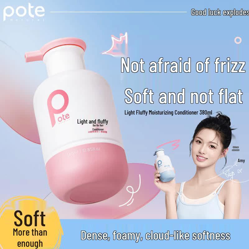 Berti Light & Smooth Hair Conditioner