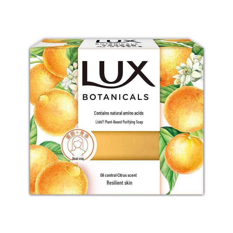 Lux Botanical Cleanse Bar Soap