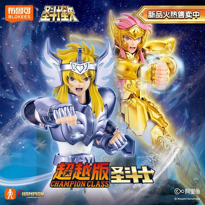 Blokees Saint Seiya Anime Figur Death Mask Shura Shiryu Action Figur Champion Klasse Sammlungsstatue Modell Ornament Spielzeug Geschenke