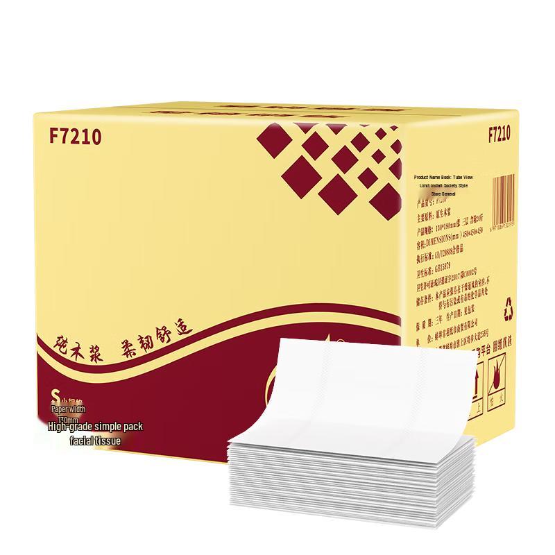 Feiyu Commercial Bulk Facial Tissue