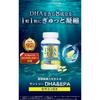 SUNTORY DHA&EPA + Sesamin EX Omega-3 Fatty Acids, Blue Fish Supplement