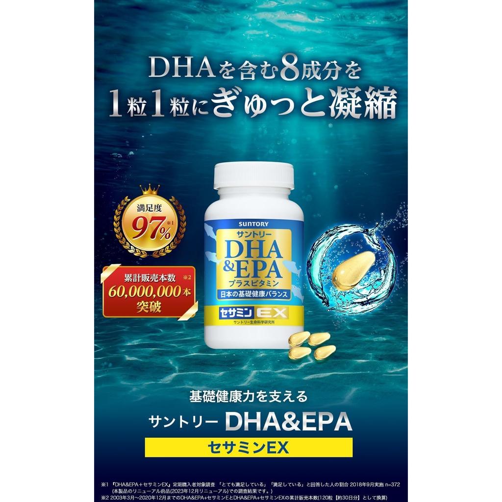 SUNTORY DHA&EPA + Sesamin EX Omega-3 Fatty Acids, Blue Fish Supplement