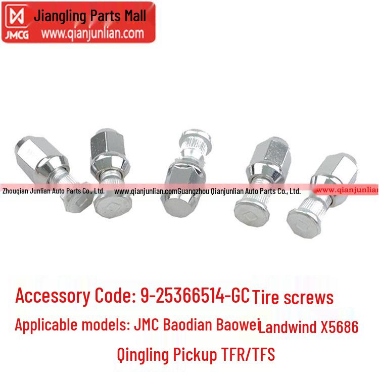

Jiangling Landwind X5689 Baodian Baowei Qingling Пикап TFR Болты и гайки для шин One (Professional)