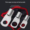 Wo Shang Yu SC Series Tinned Copper Terminal Lugs