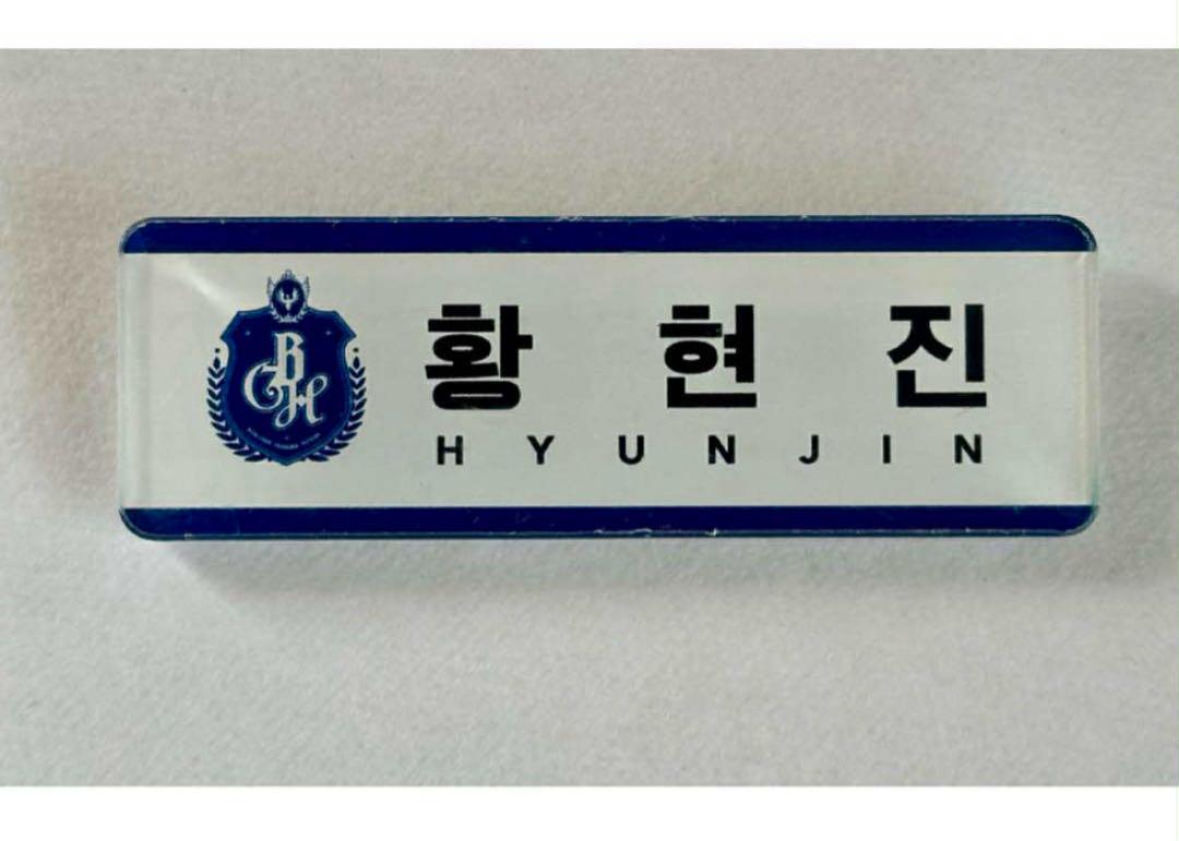 

[USED] StrayKids Hyunjin Name Tag Name Badge POPUP Korea Busan
