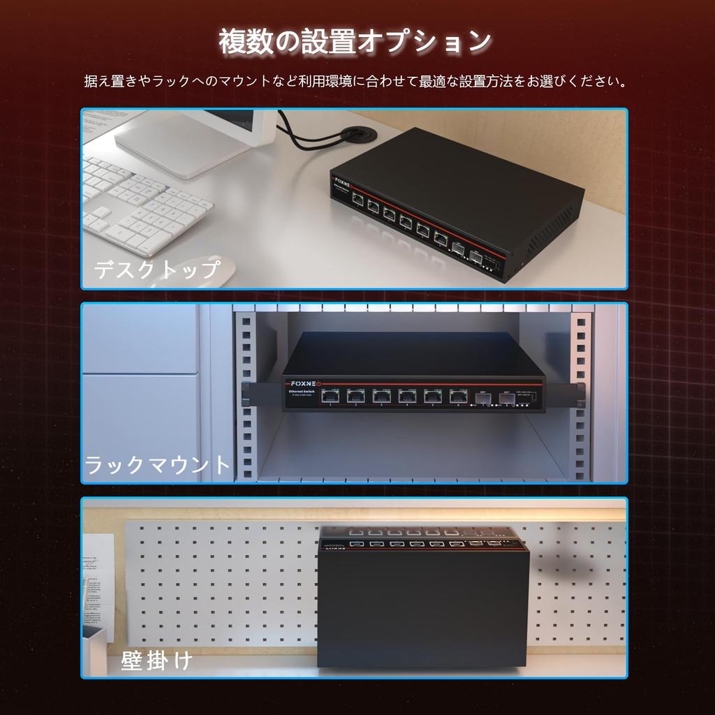 FOXNEO 10gbps Switching Hub Equipped with 8 Ports and 10G Switching Hub for Individuals and Homes Equipped with VLAN Function 10Gb Auto Negotiation
