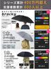 Brocky Folding Sun Sun Black Men's Umbrella, Umbrella, Umbrella, Windproof,