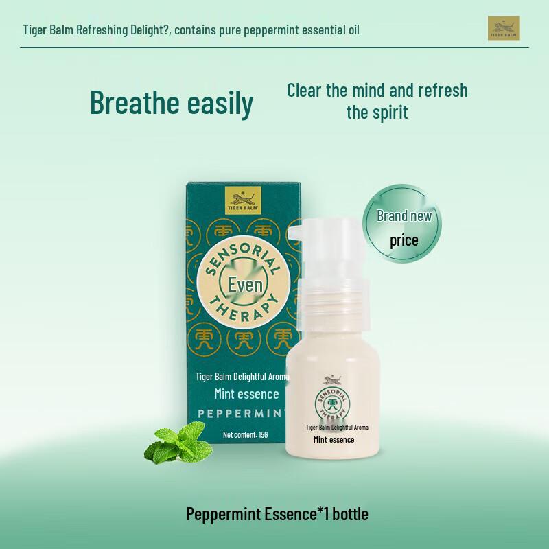 

Tiger Balm Peppermint Essential Oil