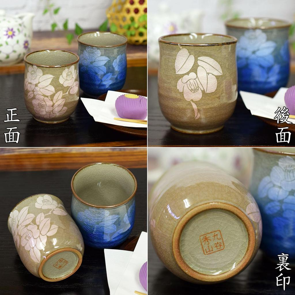 Waza no Kura Stylish Pair of Kutani Ware Teacups - Silver Camellia Design - Ceramic Brand - Japanese Tableware - Made in Japan - Perfect Gift for Wedd