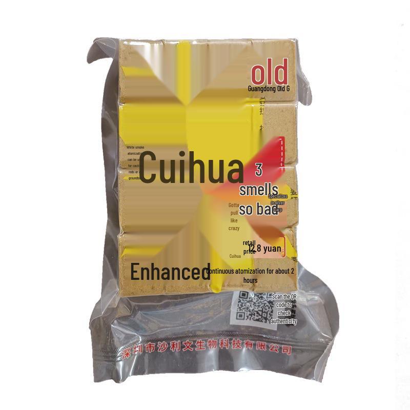 Cuihua No. 1 Strawberry-Scented Fishing Bait for Silver & Bighead Carp