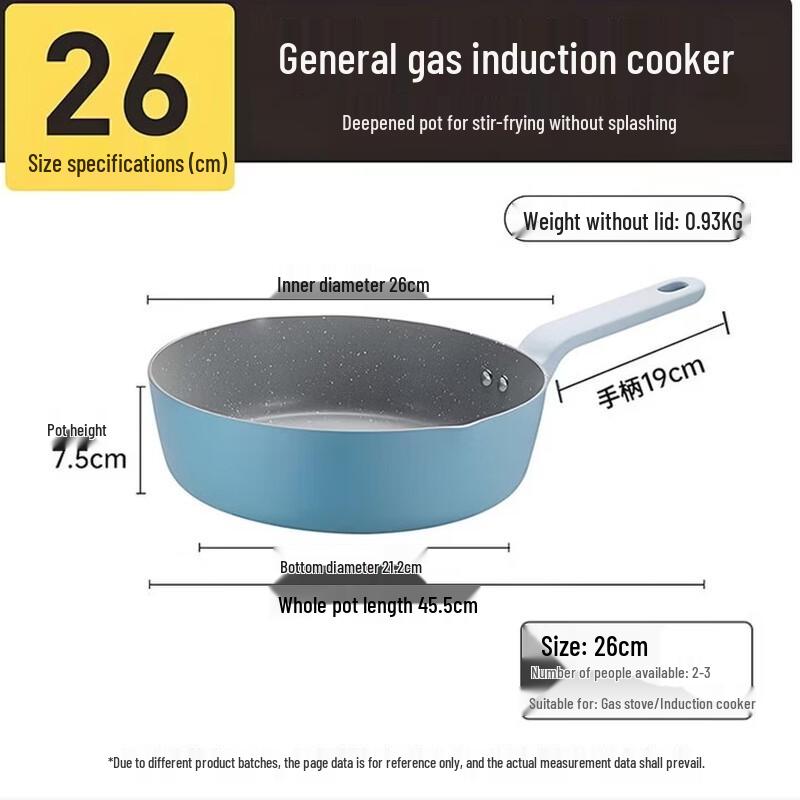 Chui Da Huang Multi-purpose Deep Fry Pan