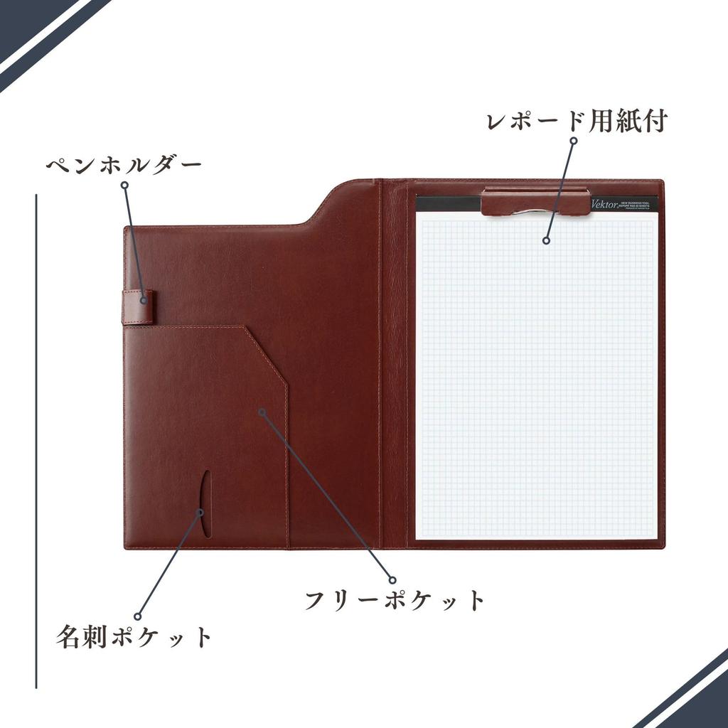 Raymay Fujii zeitVektor A4 Leather Clip File, Black ZVF654B