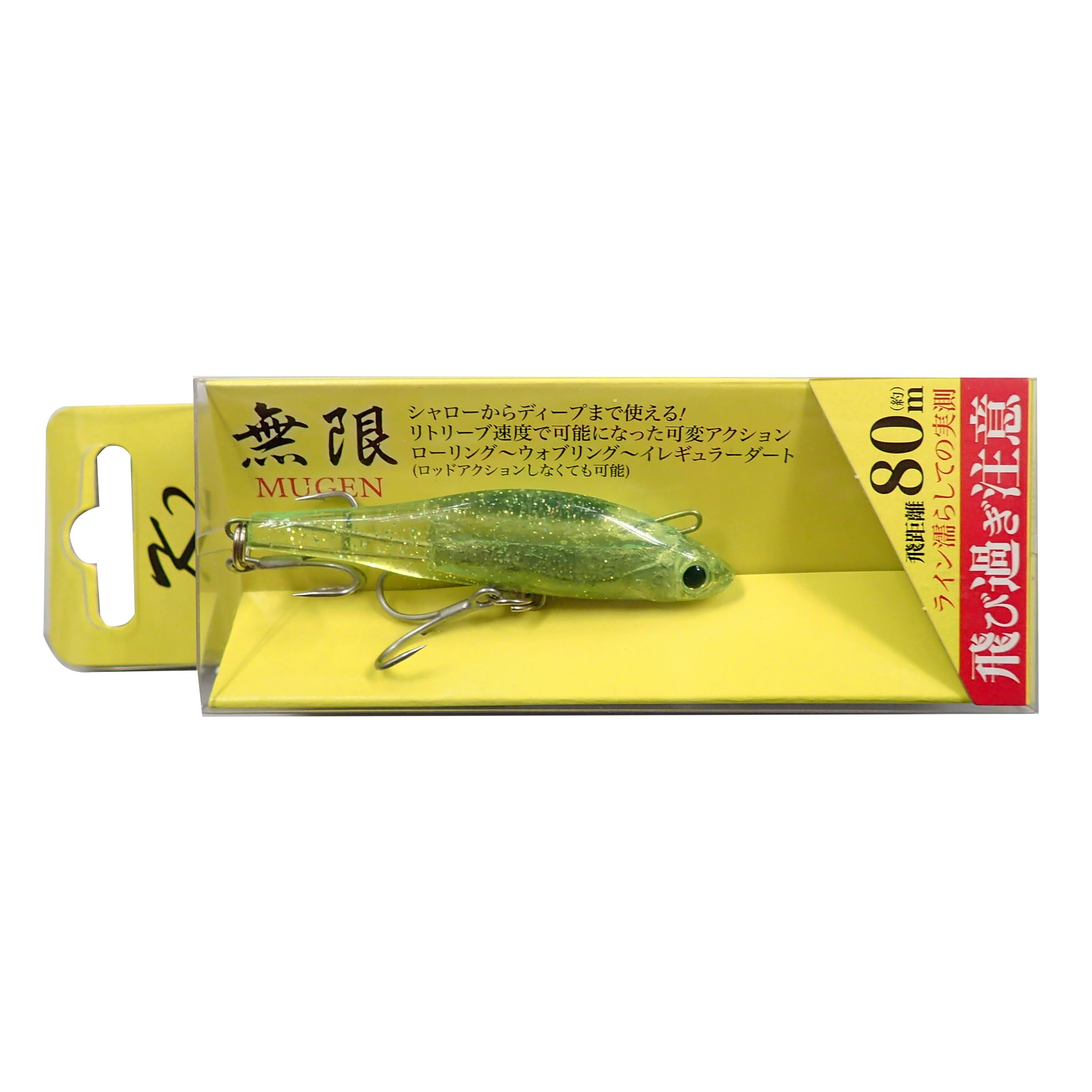 

K2 Mugen Lure, 6cm, 16g, #23 Ghost Chart Glitter