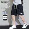 Pantaloni scurți sport pentru bărbați din mătase de gheață