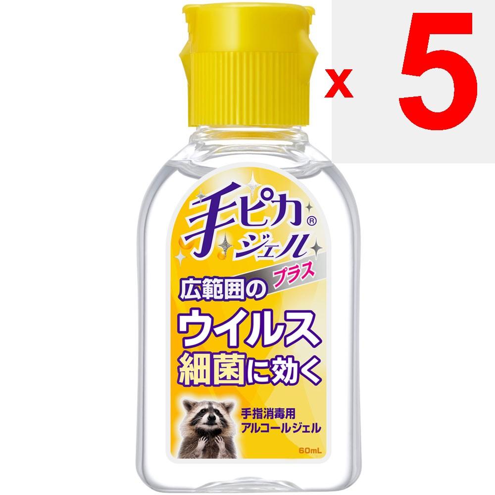 Ken-Ei Pharmaceutical Hand Sanitizer Gel Plus 60mL (Designated Quasi-Drug) Wound and Suppurative Skin Preparations Efficacy: Cleansing and Disinfectio