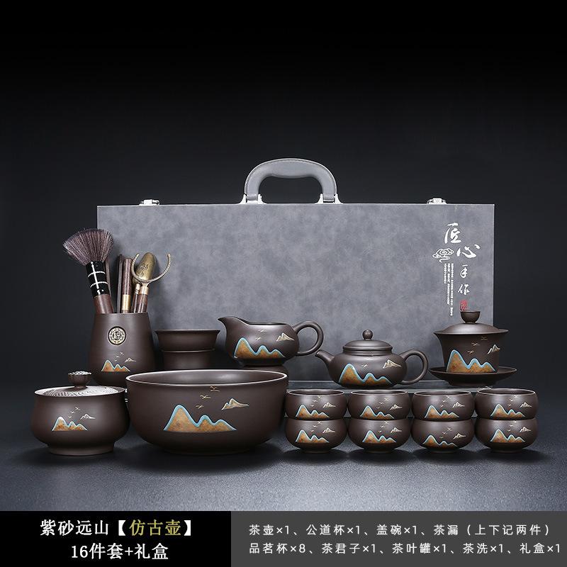 Zisha Yuanshan Kung Fu Tea Set, Light Luxury, High-End Zisha Pot, Special Pot For Making Tea, A Complete Set Of Tea Cups