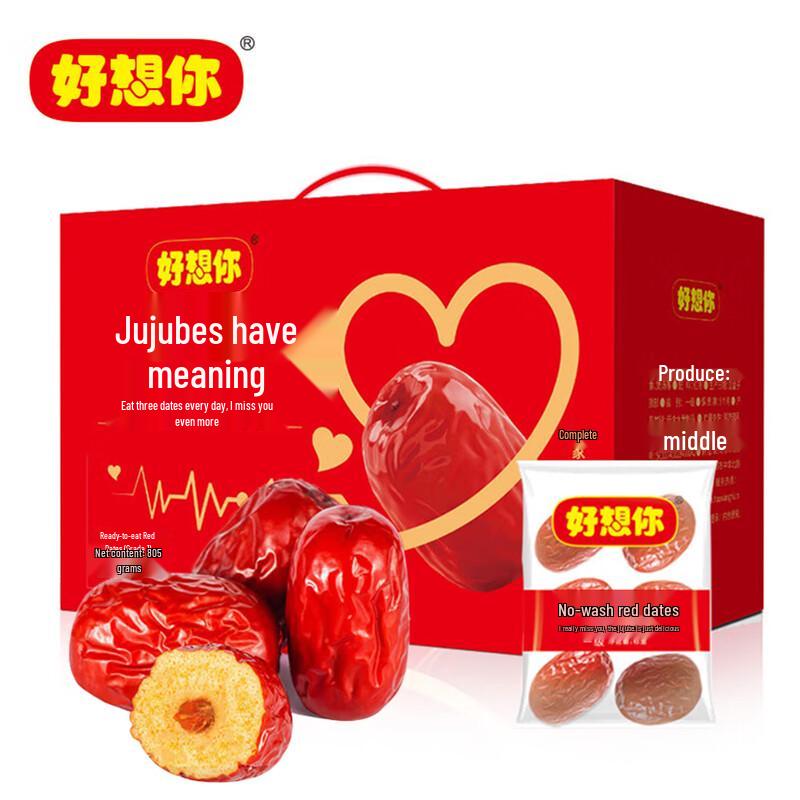 Hao Xiang Ni Ready-to-Eat Xinjiang Red Dates Gift Box