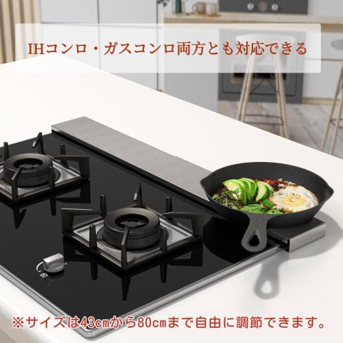 Mericodan Extendable Stovetop Cover, Gas Stovetop Cover, Kitchen Storage, Range Guard, Oil Splash Guard, Stainless Steel, Compatible with Induction Co