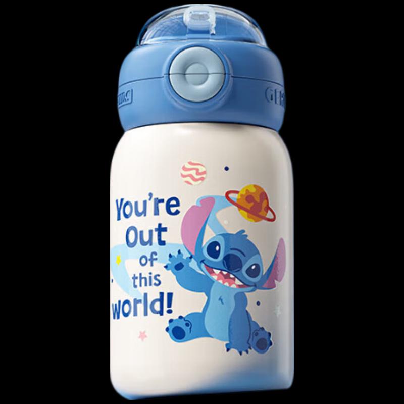 Germ Stitch Planet Exploration 550ML Insulated Bottle