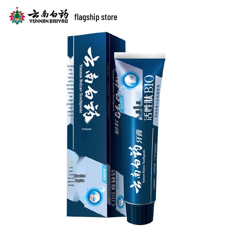 

Yunnan Baiyao Active Peptide Toothpaste