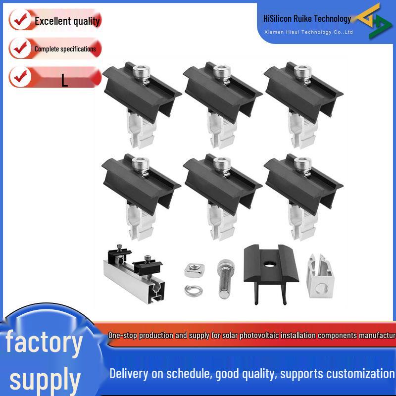 Aluminum Alloy Quick-Mount Solar Panel Side Clamp