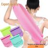 Elastic Korean Bath Scrubber Towel - Exfoliating and Stretchable Back Scrubber for Mud Bath and Body Cleansing.