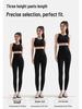 Women's High Waist Slimming Yoga Pants - Spring/Autumn Elastic Base Layer, 8-Point Length for Short Women