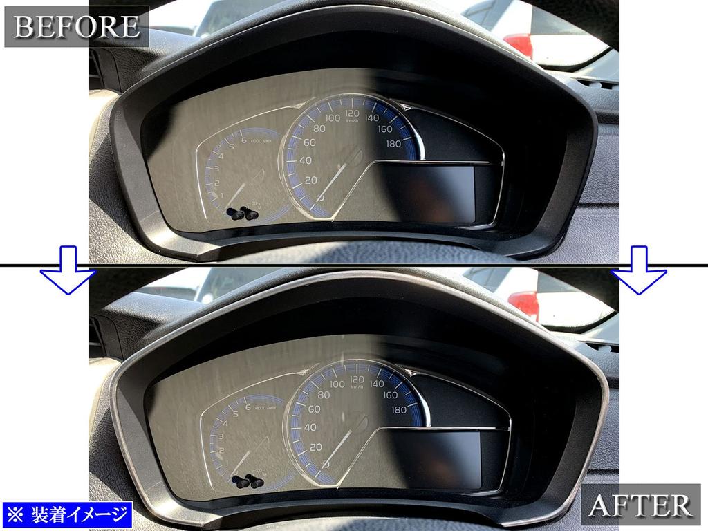 BRIGHTZ Stainless Steel Meter Ring In Satin Silver for Toyota Corolla Axio (160, 161, 164, 165) [MET-RIN-022] (NKE165, NRE160, NRE161, NZE161, NZE164,