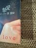 [USED] Leslie Cheung Endless Love CD+VCD