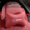 Leather Car Seat Headrest Lumbar Support Decorative Accessories For Volvo XC60 XC90 S60 V40 V50 V60 XC40 V70 V90 S90 S80 C30 S40